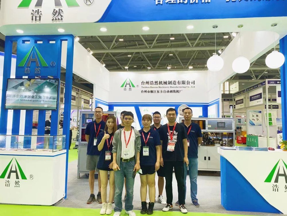 2021年深圳国际连接器展 封面图片