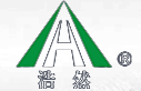 台州浩然机械制造有限公司商标